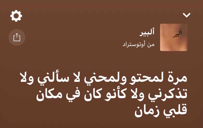 Roaa (@roaamohammed08) on Twitter photo 