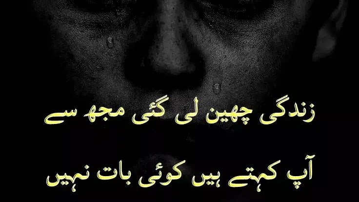 Unki khushi ki khatir hwy d00r ham..🦋
#Ah_55_an
Muhabbat me ye bhi kiya ham ny   ..!!🙂

<a href="/ISI_14065/">🇲 🅰 🆁 🅺 🅷 🅾 🇷 ⚔️</a>