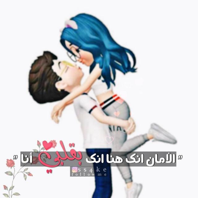 عآمل حبيبتك دآئمآ على آنهآ طفلتك آلوحيدة دللها آستمع لهآ آهتم بهآ وحينما تقع فى خطآ تحدث معآ وآسمع منهآ ثم قرر عقآبهآ ولكن لآتتركهآ وحيدة فمهمآ كآن عدد عآئلتهآ كبير آلآ آنهآ ستكون وحيدة بدونك