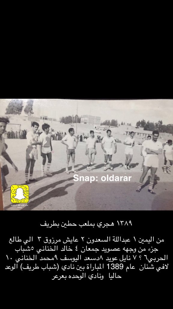 Nathamer's tweet photo. @oldarar هذه الصورة موجودة بحسابكم https://t.co/Tdj8Tx5wrh