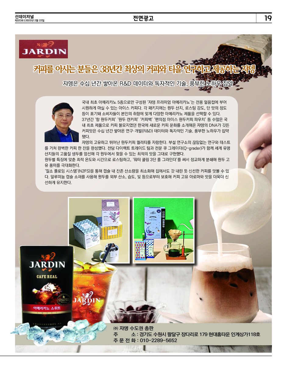 선데이저널 (@a01066661600) on Twitter photo 