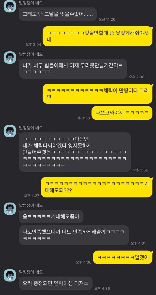 오프인증 #섹트 #오프 #오프문의 #DM환영