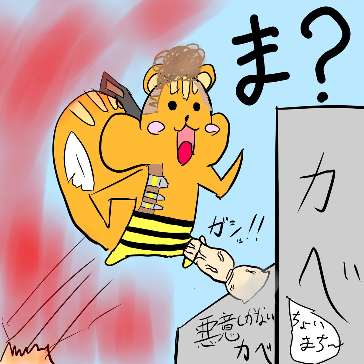 エーペックス最終バトル中にやられたシステムの暴力
#はちりすの日常 