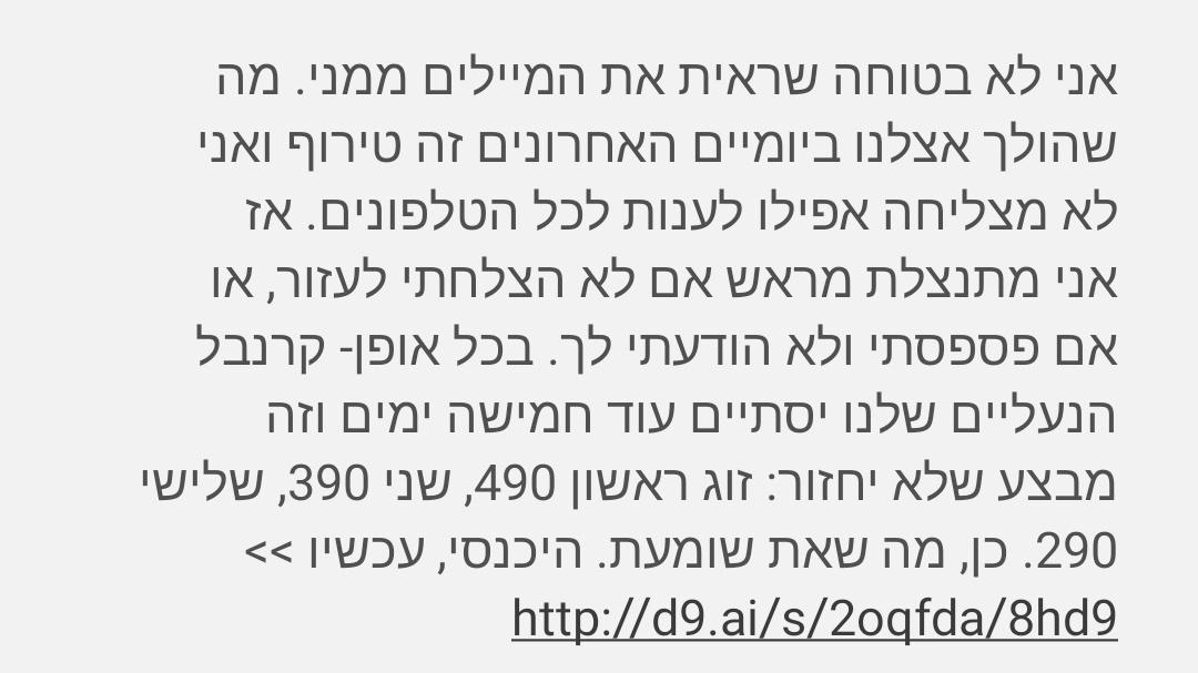 abigaillooshi's tweet photo. איבדו את זה לגמרי עם הודעות הספאם. זה מחנות נעליים כן?? https://t.co/yaT6M3GFPf