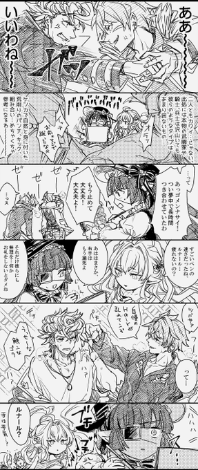 周年ログインのツバショウです(+おこたみ) 