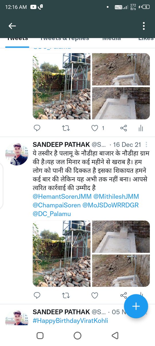 SANDEEP25848565's tweet photo. @JharkhandCMO कब तक सर आज हम आपको @HemantSorenJMM जी को आज 3 महीने से कह रहे हैं। कुछ हुआ यहां तक की TWITTER  देखा भी नहीं गया है मेरा। अब कोई उम���मीद नहीं है देखिए आप भी उम्मीद तो देखने का भी नहीं ,लेकिन विश्वास है बस @ChampaiSoren https://t.co/0l32o1XKvY