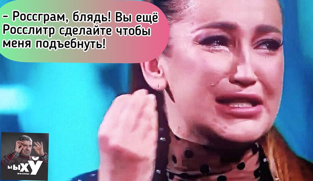 В России появится аналог Инстаграма, под названием Россграм. Блд, создатели твиттерские, что ли)