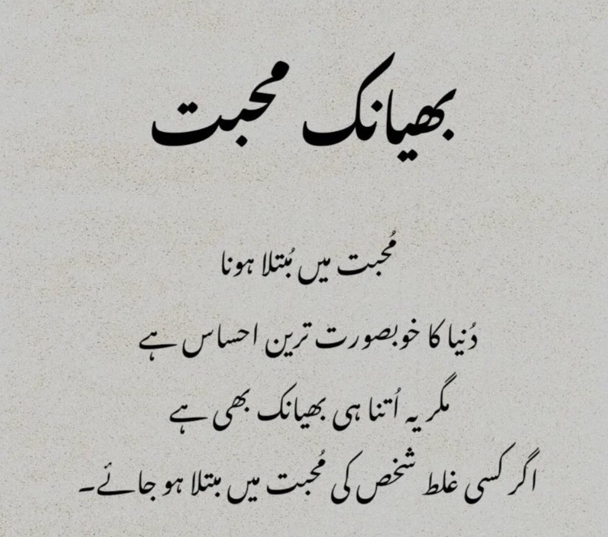 HashamHabib6's tweet photo. l https://t.co/EptyLleNg9