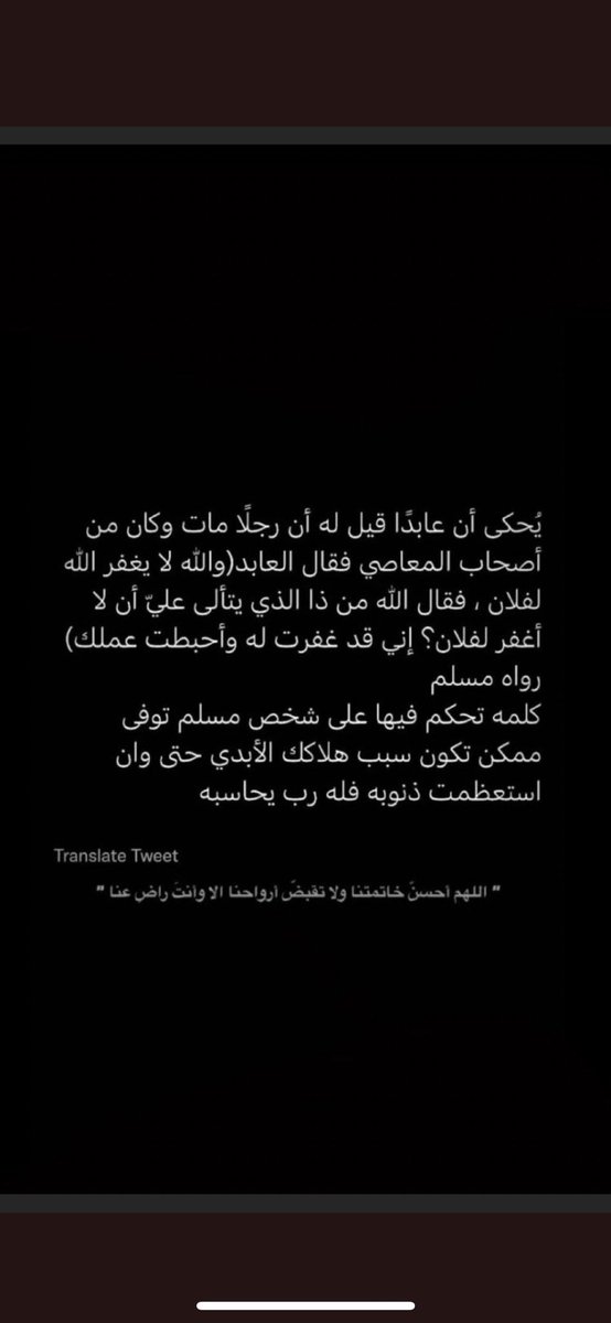 ezv_ll1's tweet photo. @omar_a_a_a https://t.co/ZKeZ1IZ5Ae