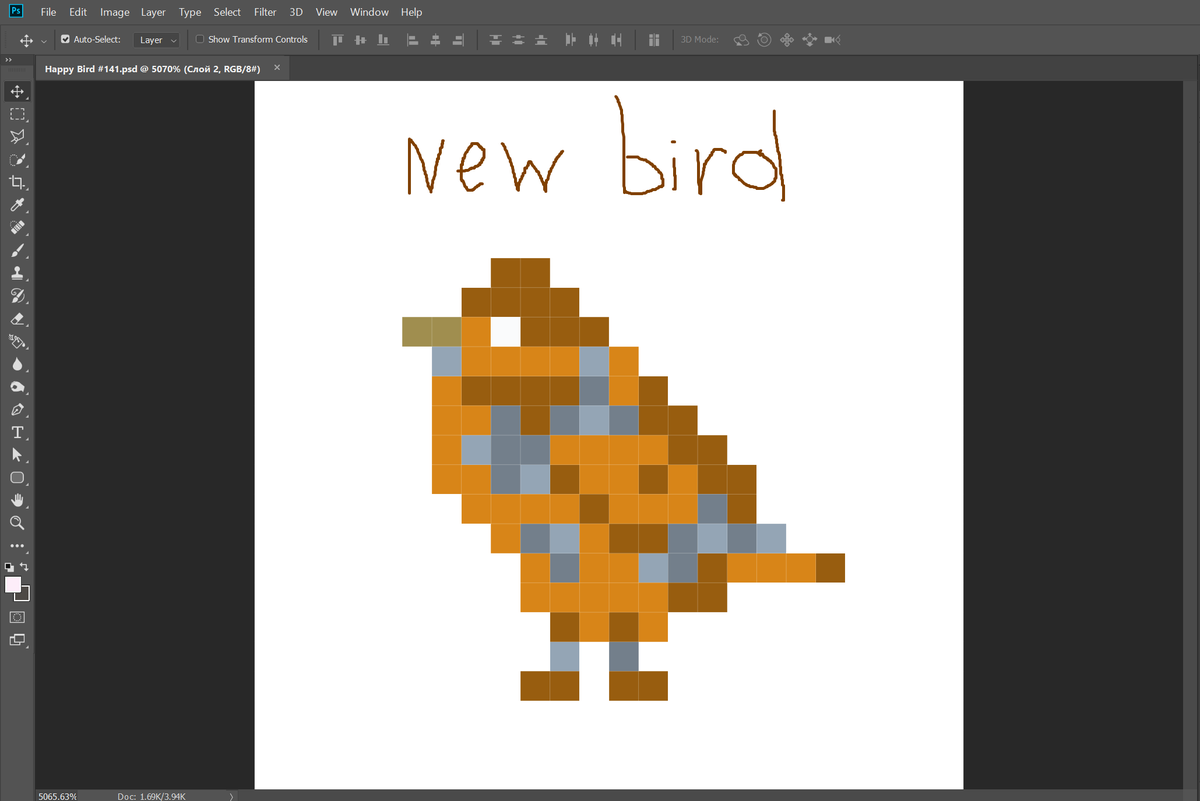 Happybird2010's tweet photo. Hey guys🖐️ As always at this time my new Happy bird🐦 is ready to fly next to You😉. And time to go to bed, time to night dreams🥱#nft #nftcreator #pixelart #oneworldonebird #NFTs #NFTProject #NFTCommunity  be kind and be happy😍 https://t.co/tRmQFGZHPf