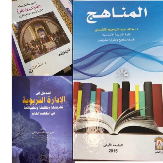 تقييم التطبيقي tweet media