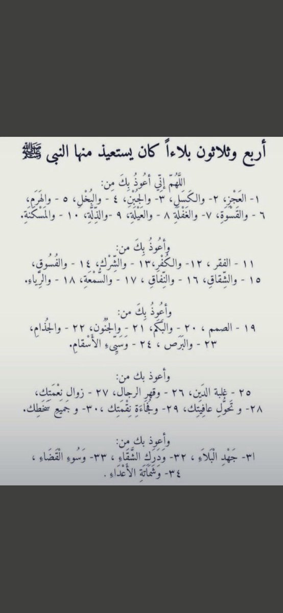 #ساز_القحطاني