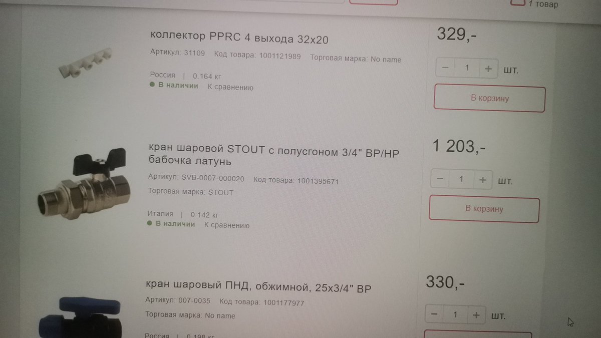 Кран 1200?!?!?!