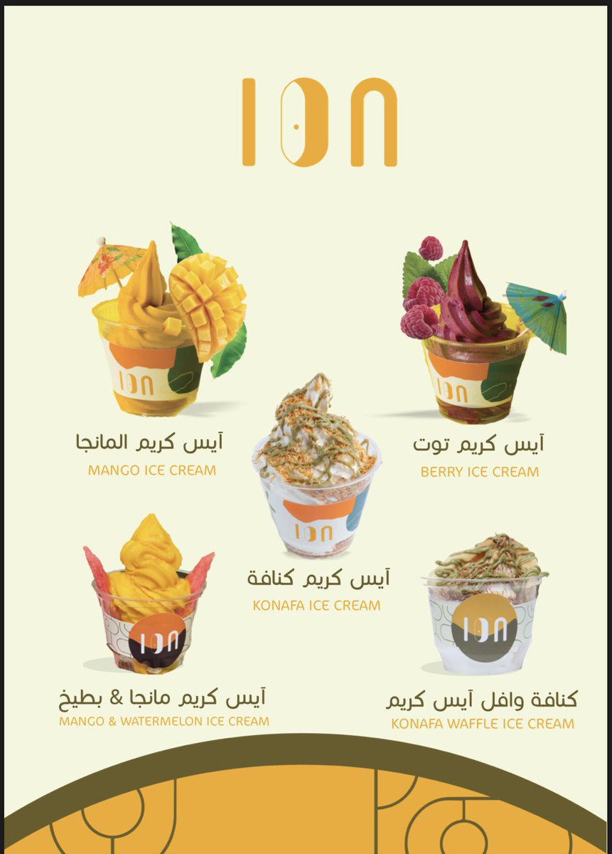 ion coffee tweet media