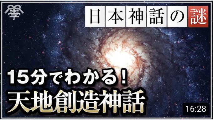 創造神のtwitterイラスト検索結果 古い順