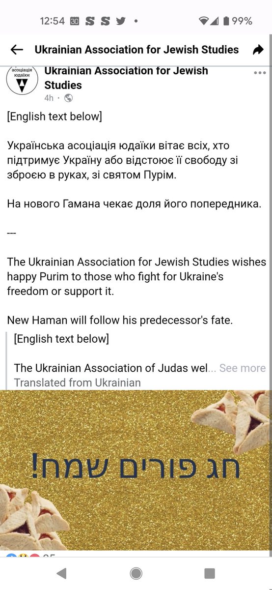 "New Haman will follow his predecessor's fate." Amen! h/t Ukrainian Association for Jewish Studies #Ukraine #UkraineUnderAttack #Jewishstudies #Purim2022 <a href="/jewish_studies/">AJS</a>
