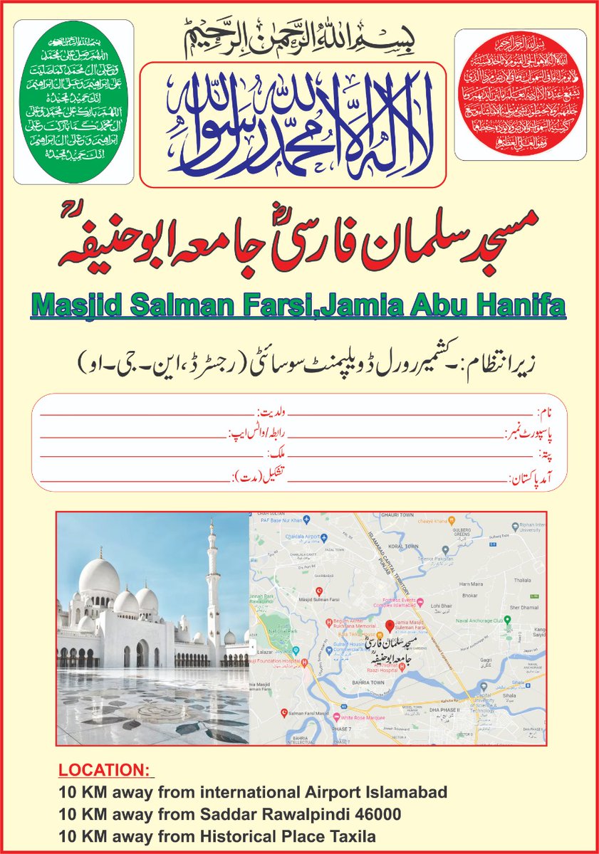 Manzar-e-Kashmir TV (@manzartv) on Twitter photo 