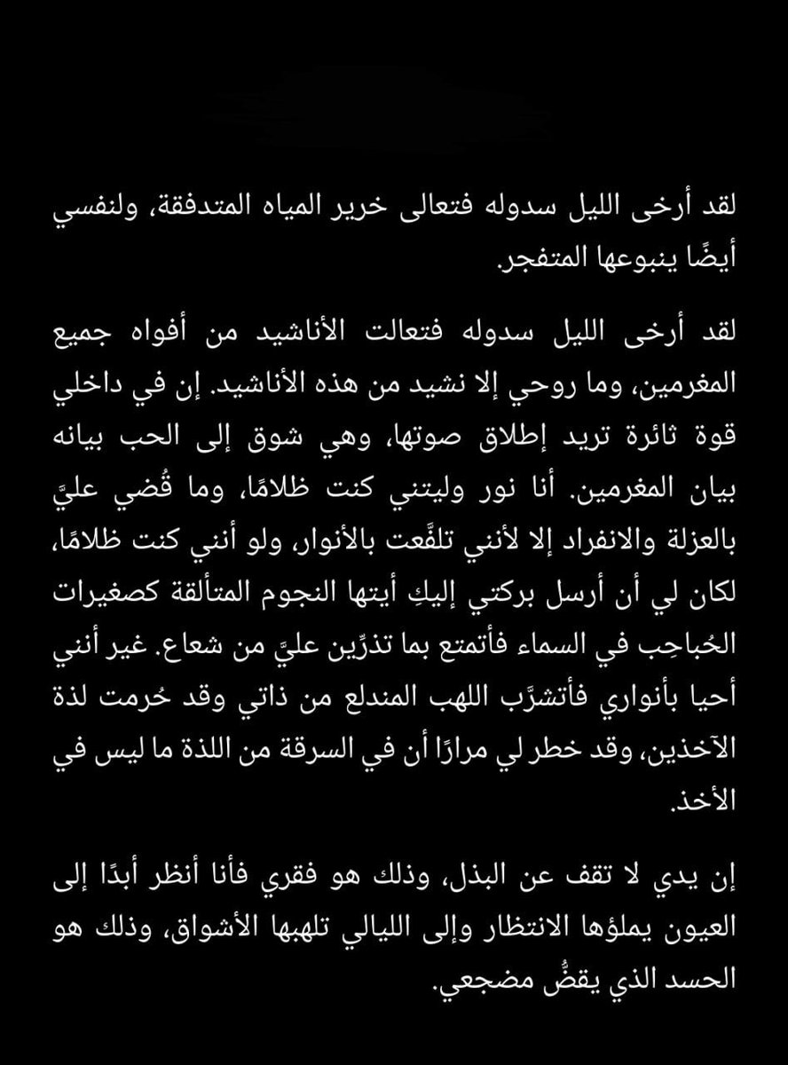 light1nside's tweet photo. يبدو ان الاثر اللي خلفته لو سالومي يتردد احرُفه https://t.co/iPW2EK7XRa