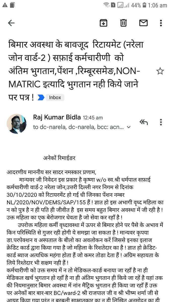 RajkumarBidla1's tweet photo. @DmcNarela @NorthDmc @mayornorthdelhi @RajaiqbalSingh3 @JogiRamJain @ChhailBihariBJP @JPBhaiBJP @adeshguptabjp @LtGovDelhi @CMODelhi @ArvindKejriwal @SanjayG64962800 @AAPRaviShankar4 @AnitaUjjainwal जी आपसे विनम्र निवेदन है कृपया संज्ञान करें बिमार कर्मचारी को तो अंतिम भुगतान करे https://t.co/wPMsFyn666