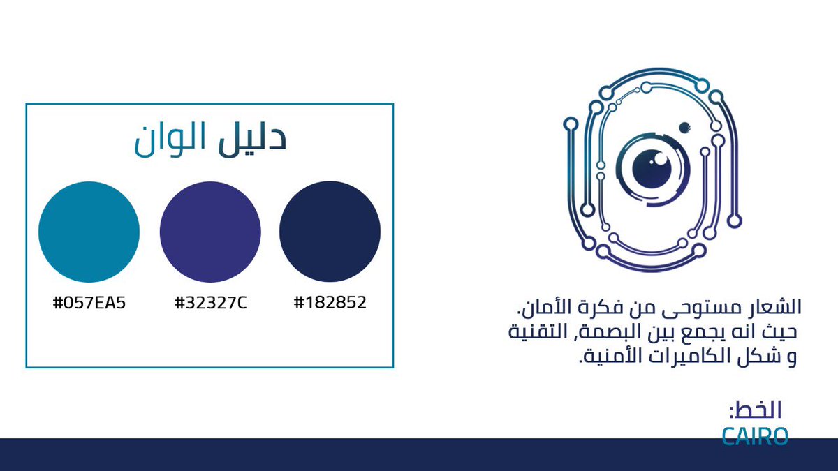 CrizmDesigns's tweet photo. New logo design with the color guide based on the concept of technology and security. https://t.co/mrWSF9eKAi