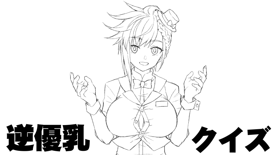 こんな変換一度もしたことなかったハズなんだけどなぁ!!? 