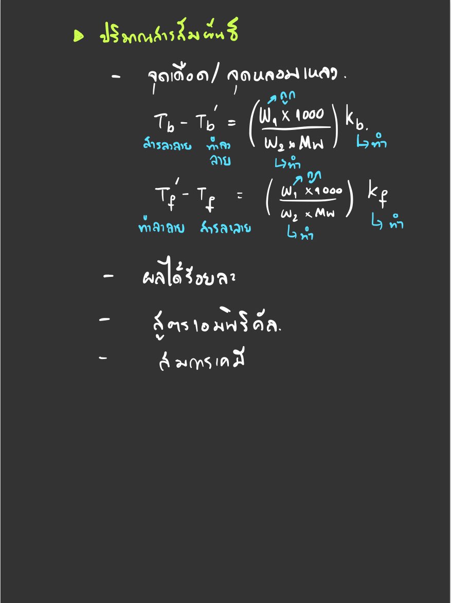 Chem&Bio TutorBoss tweet media