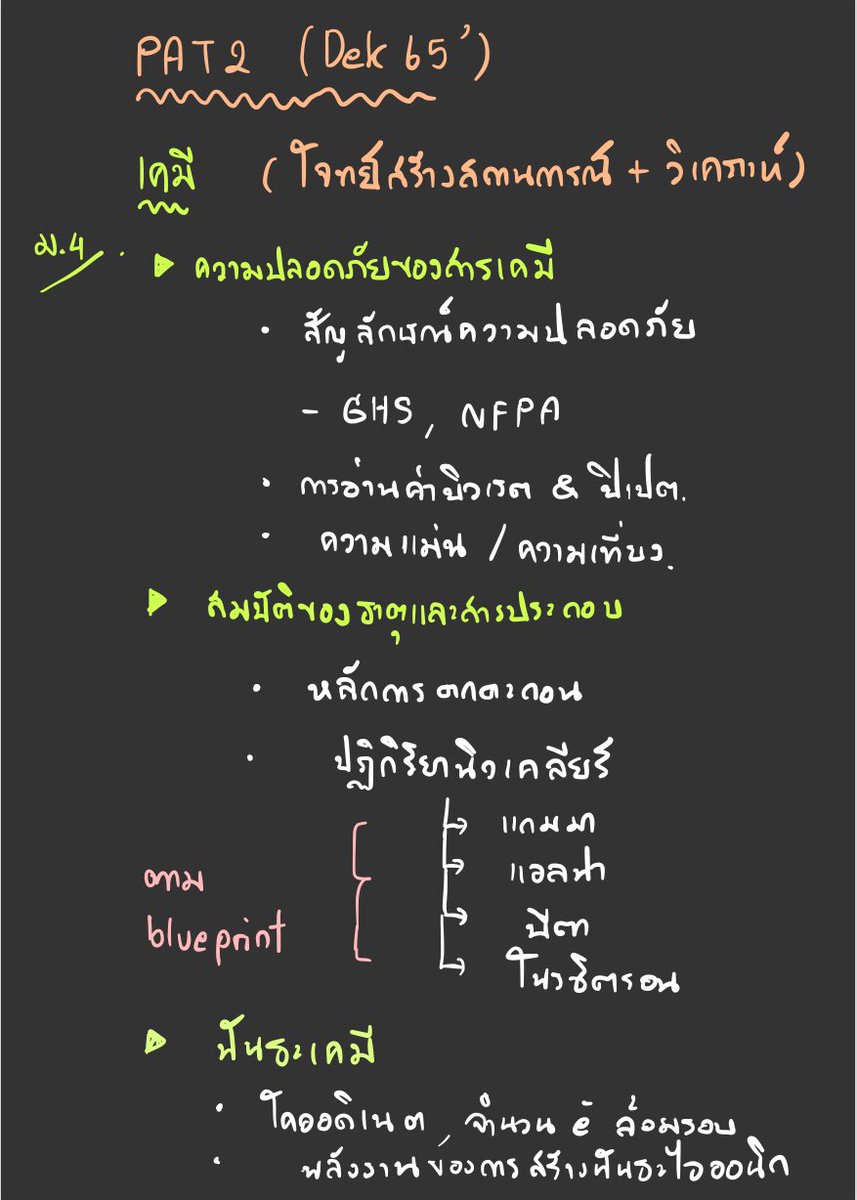 Chem&Bio TutorBoss tweet media