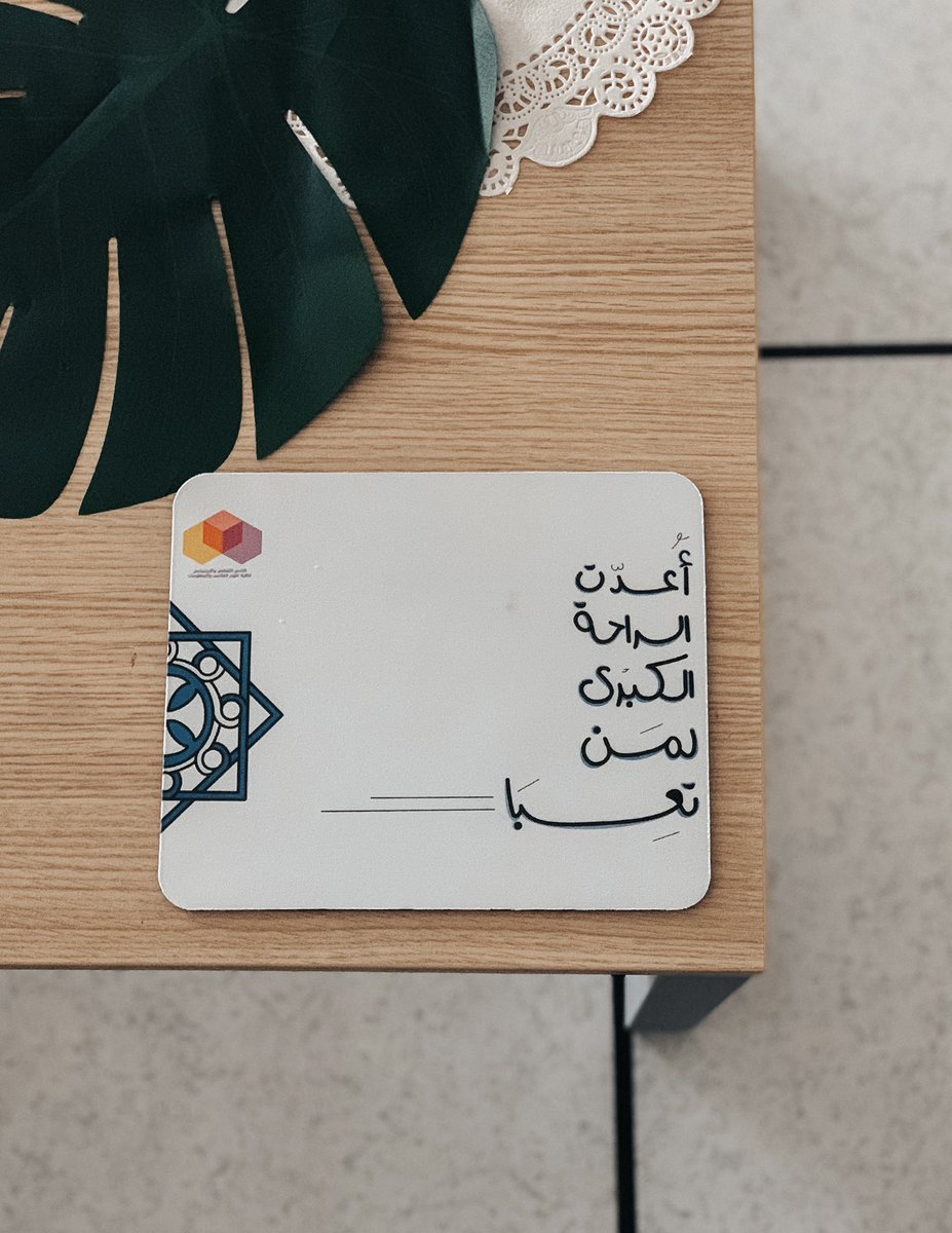 scac_ccis's tweet photo. نروي العقول بأحرف كانت لها
كالماء يفتح كُمَّ زهر إذ سقا
ونعيد للأرض التعيسة نورها
من ظِلِّ جهل ظَلَّ فيها مطبقًا 
#ديوانية_كنبة 🛋 https://t.co/BdpoRqKvxT