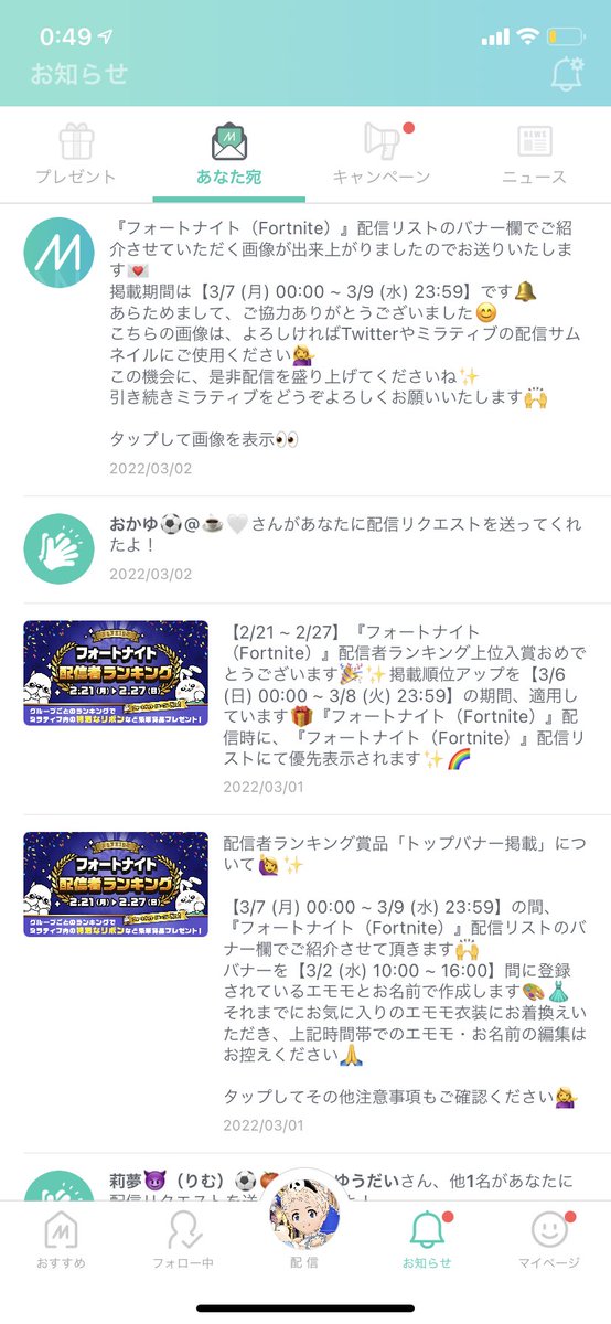 ゆらまろ Yuramarosabu Twitter ゆらまろ Yuramarosabu Twitter