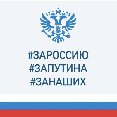 #НовыйАватар