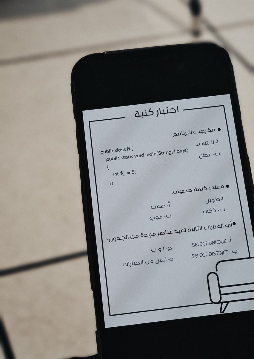 scac_ccis's tweet photo. ديوانية وطيدة عميقة، استضافت رموزًا نابغة ثمينة، لتعيدنا لماضٍ لمسنا صيت نجاحه ولكننا لم نشعر بمصاعب جمة صقلت أصحابها، فاندهشنا على إثرها أيما دهشة! ونهلنا من بحر تجارب الحياة الواسعة!
أناروا عقولنا بحلم المستقبل ورؤية واعدة؛ فكانوا كالدوحة السامقة المخضرة🤍
- #ديوانية_كنبة 🛋 https://t.co/CHYTBpOcjd