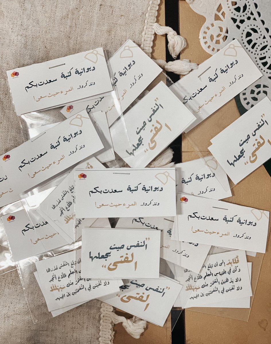 scac_ccis's tweet photo. ديوانية وطيدة عميقة، استضافت رموزًا نابغة ثمينة، لتعيدنا لماضٍ لمسنا صيت نجاحه ولكننا لم نشعر بمصاعب جمة صقلت أصحابها، فاندهشنا على إثرها أيما دهشة! ونهلنا من بحر تجارب الحياة الواسعة!
أناروا عقولنا بحلم المستقبل ورؤية واعدة؛ فكانوا كالدوحة السامقة المخضرة🤍
- #ديوانية_كنبة 🛋 https://t.co/CHYTBpOcjd