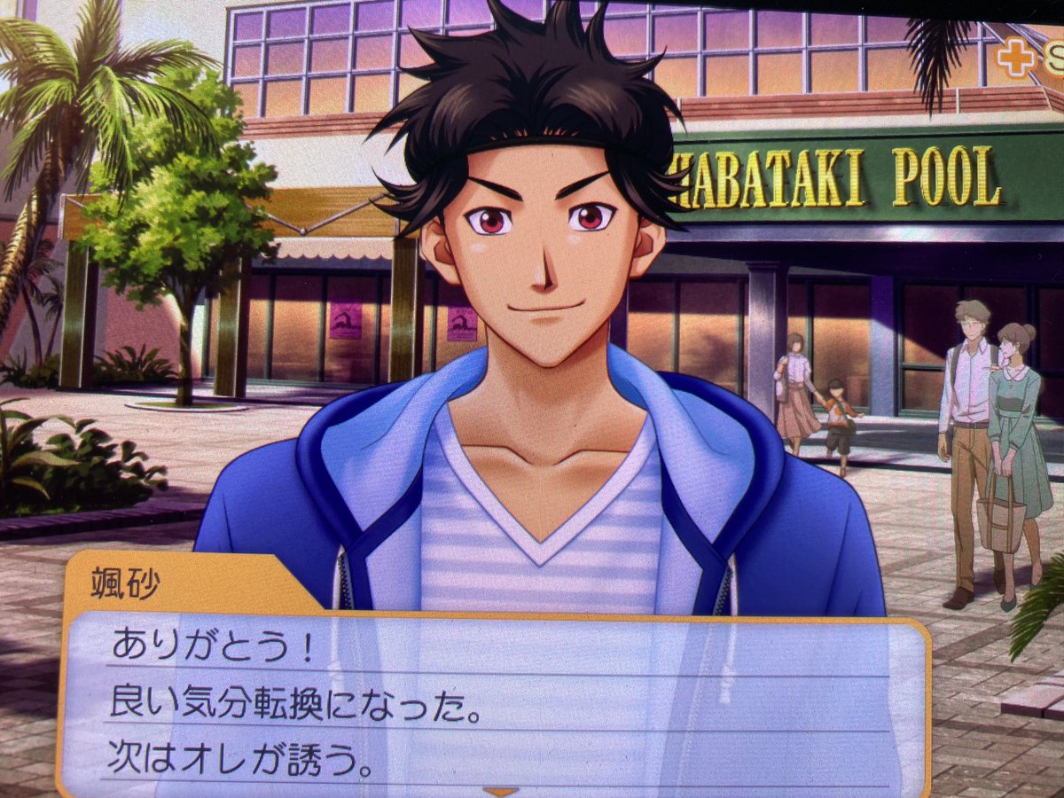 真に受けてええんか！？？！？？！？？