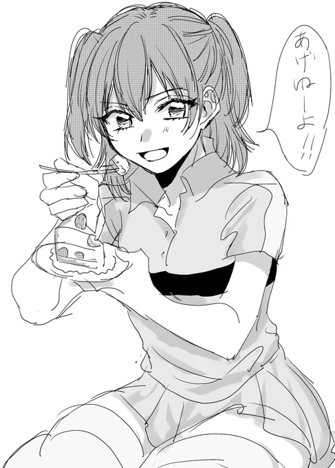試合前の儀式をする女体化ブンちゃん落書き。寝なきゃ 
