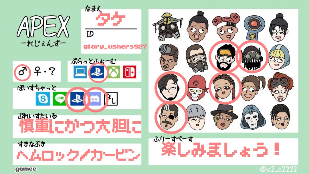 takeriku0927's tweet photo. 最近 APEXに復帰しつつあるこの頃
楽しく出来れば勢なんで 同じような方はぜひ！お声かけください！

#APEXフレンド募集 
#Apex自己紹介 https://t.co/XjkUzyCTlX