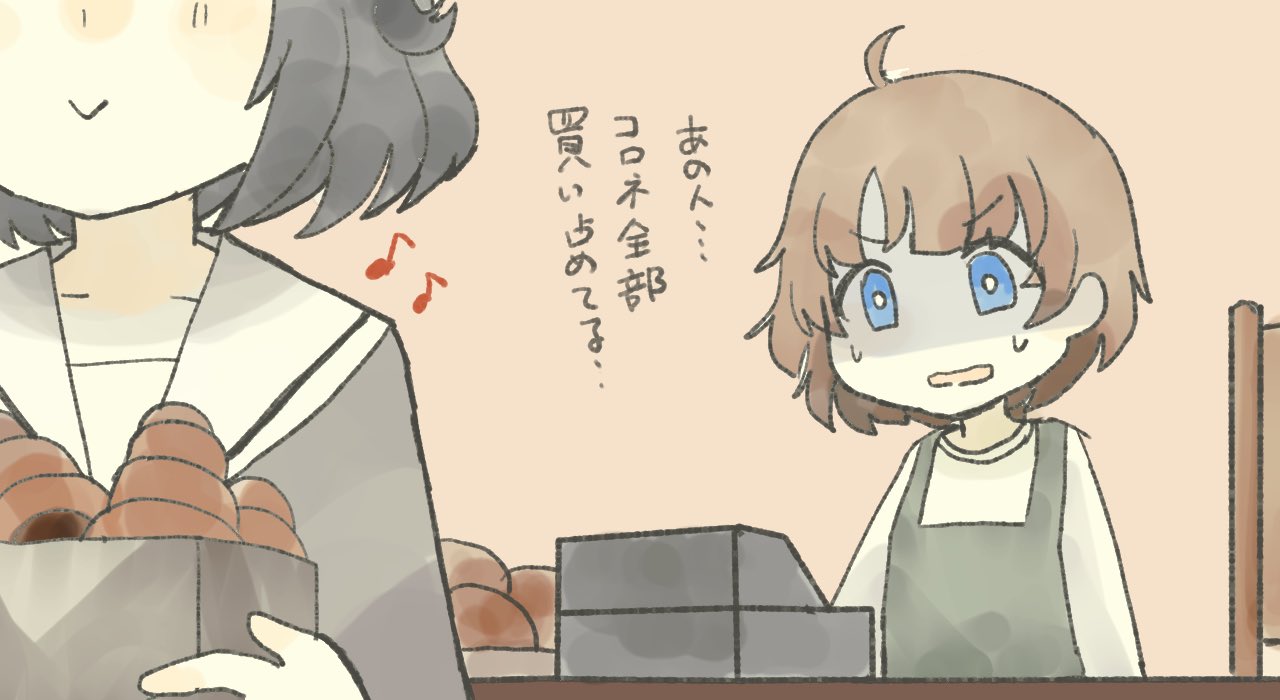 多忙 Kanragi Sousaku Twitter