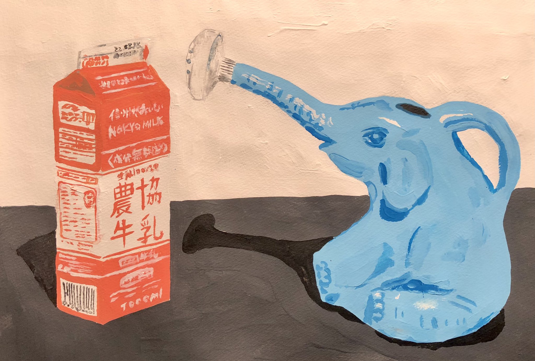 長井重丸 久しぶりに静物画描きました 農協牛乳と象のジョーロ アクリル画 アート アウトサイダーアート アーリュブリュット 障害者アート パラアート イラスト好きな人と繋がりたい 絵描き 絵描きさんと繫がりたい 絵 絵画 イラスト Art