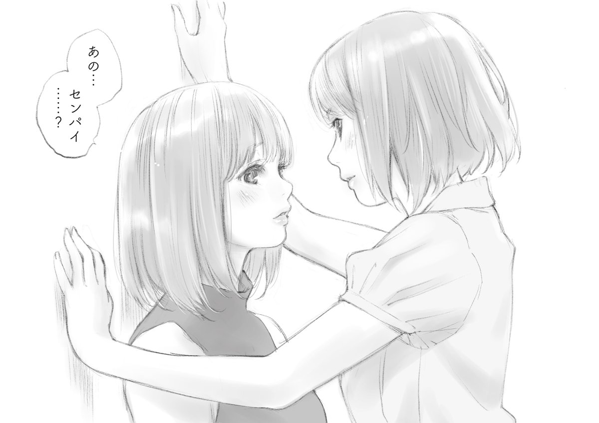 「百合世界」から4。壁際。
#創作百合 