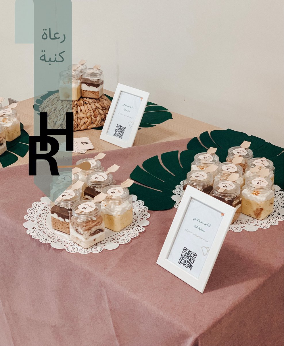 scac_ccis's tweet photo. ولمن أكرمونا وبعطائهم أغدقونا، ومن بنجاح ديوانيتنا أسهموا، الشكر موصول لكم؛ رعاة ديوانية كنبة؛ فشكرًا جزيلًا! https://t.co/jVm12Q5uym