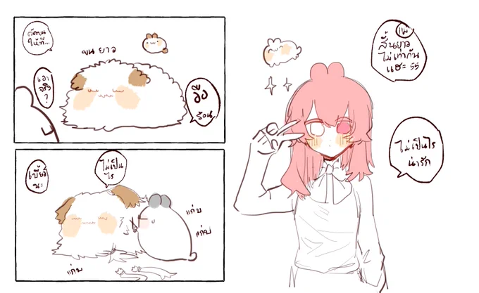 #มิกับแม่  

ขน(?) ช่วงนี้้ยาวให้แม่ตัดแล้วค่ะ ถึงจะเบี้ยวแต่ก็ปล่อยไว้- 
