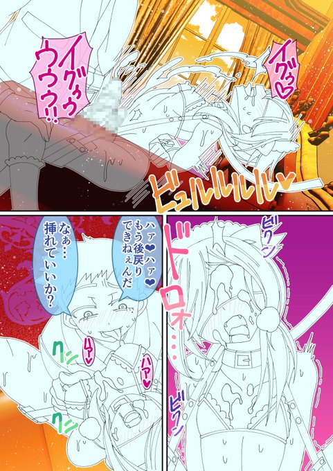 「囚われの優等生」進捗3
今日は、ポモドーロテクニックという
50分作業をして、10分休むという作業法を
実践してみました。
結果、四時間で3枚ペン入れが出来たので、
とても効果がありました。
明日も試してみたいですね 