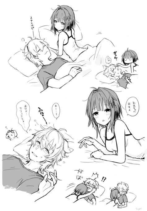 エルラファ一緒に寝起きしてくれの絵です 
