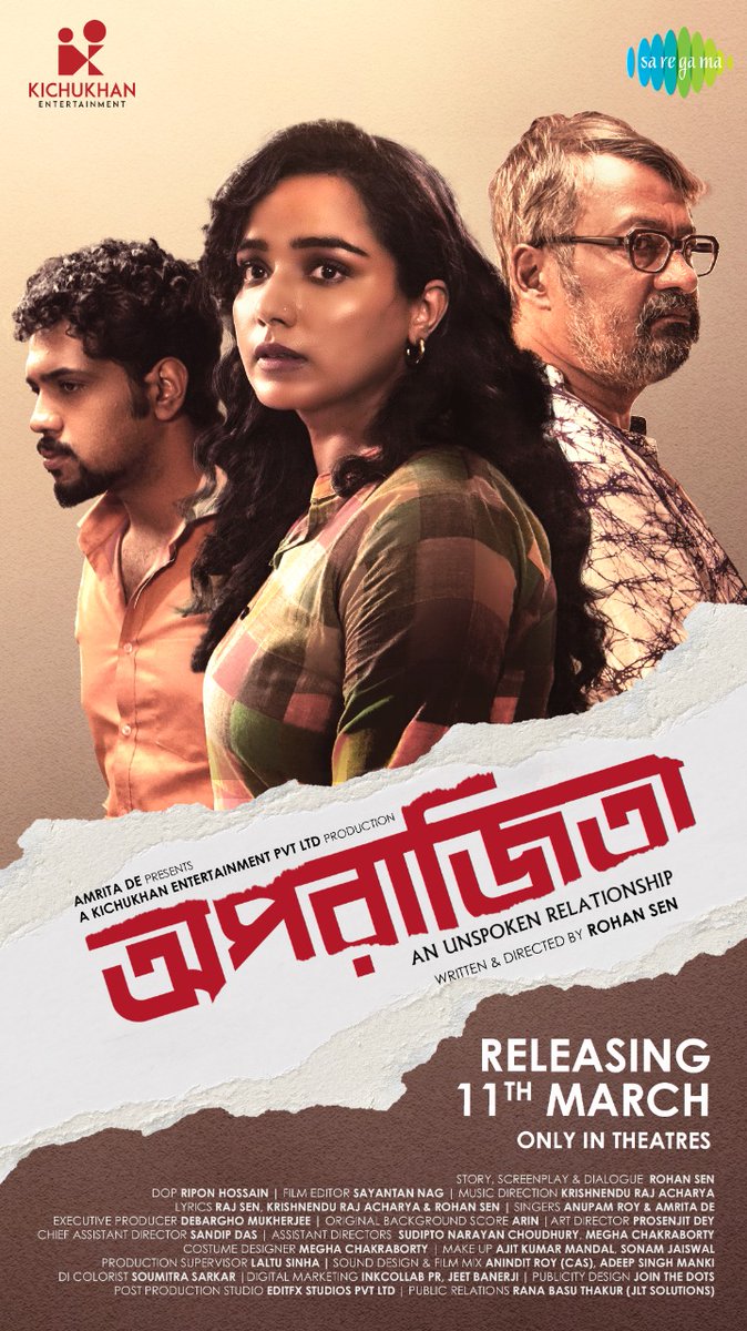 #Aparajita releasing on 11th March in theatres!

#Aparajita #tollywood #Bengalifilm