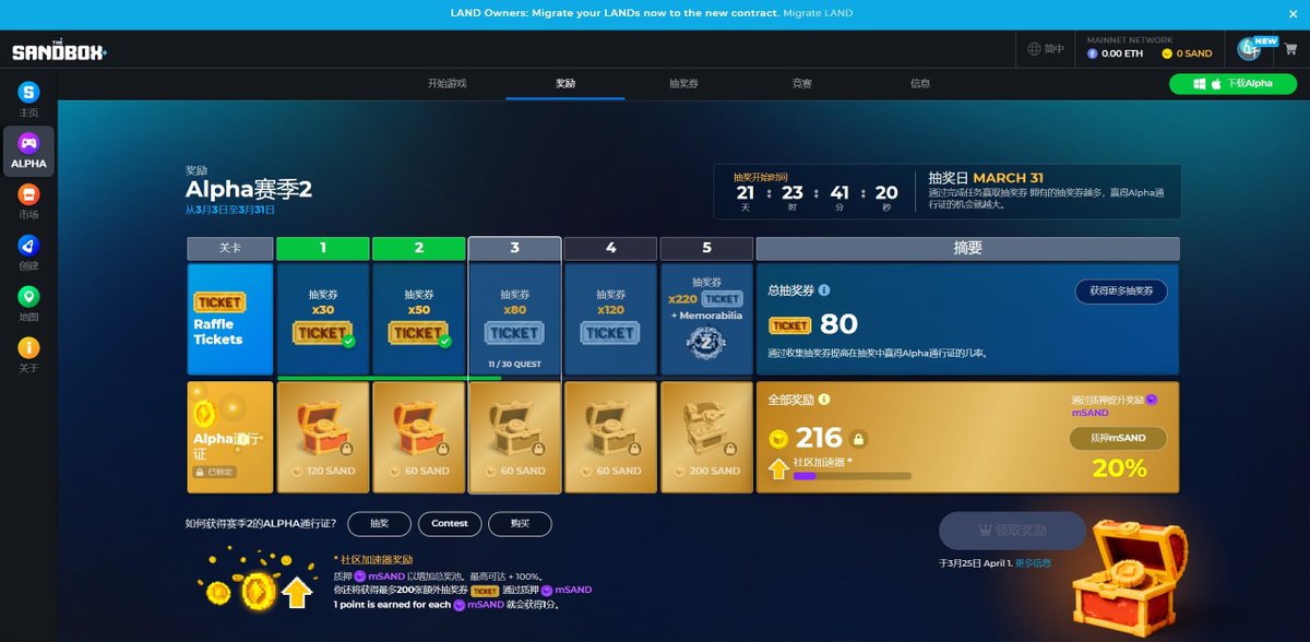 <a href="/TheSandboxGame/">The Sandbox</a> I just participated in the daily #SandboxAlphaS2Contest for a chance to earn up to 1,000 $SAND! Starting March 9 -  Show your Raffle Tickets. Check out my screenshot below! 👇 #SandboxAlphaS2 Why so nervous