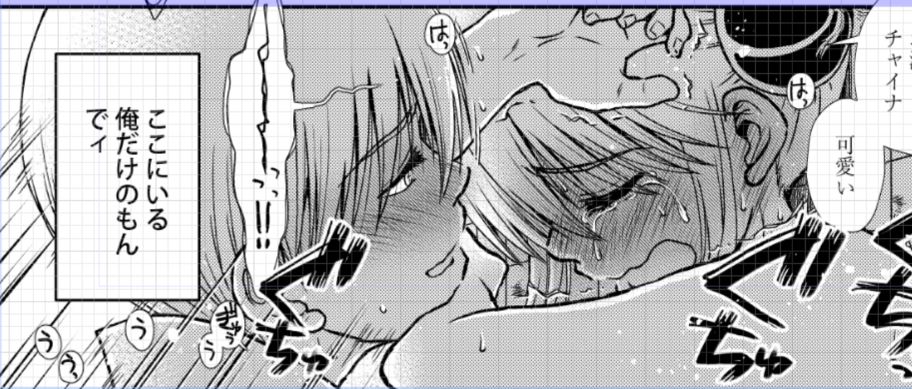 銀魂 22gw銀魂 沖神r18新刊 ケンカ仲間なんて嘘 進捗 恥ずかしくて泣いちゃ りょう 8 21兎のヨメ入り Scc関西28の漫画