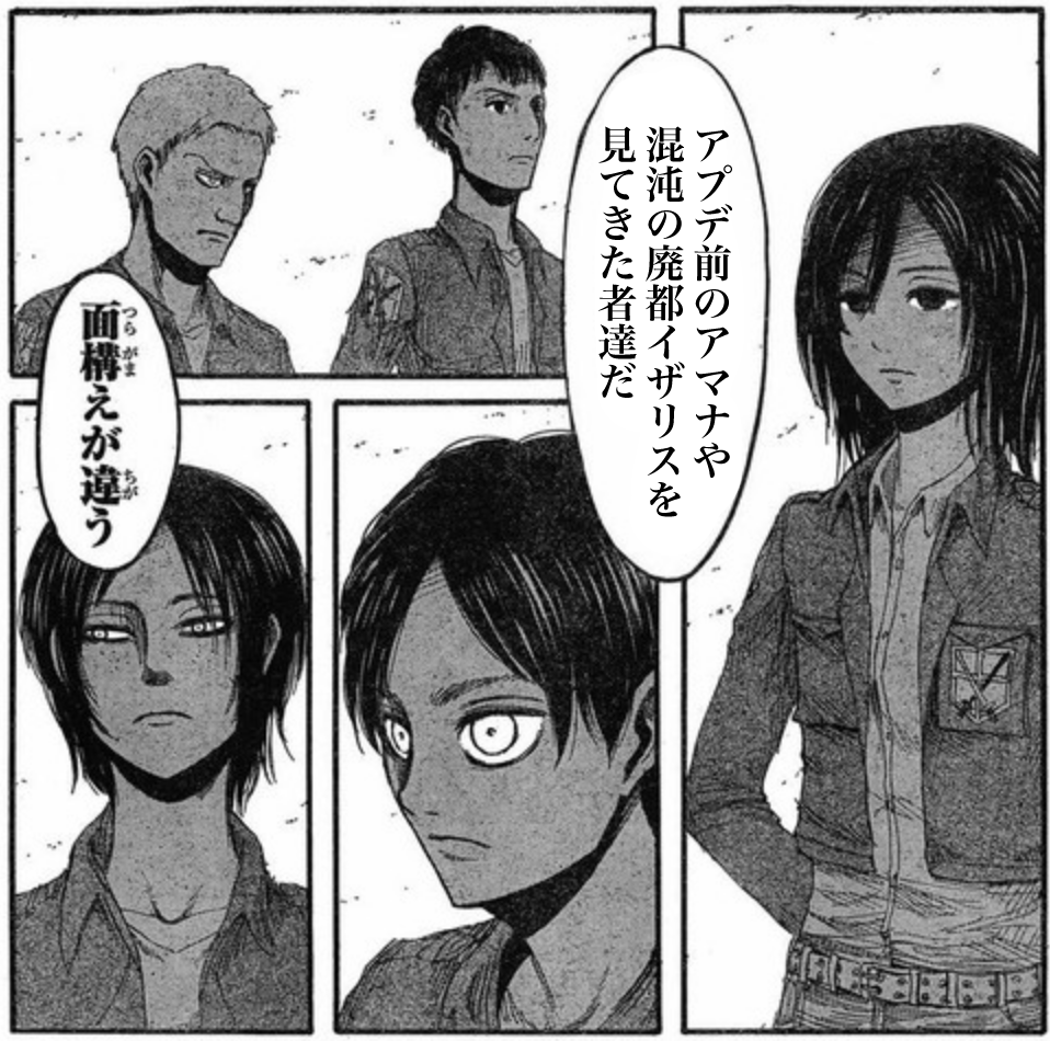 エルデンリング、クソマップやクソダンジョンにちらほら遭遇するけどその度にこれになってる。 