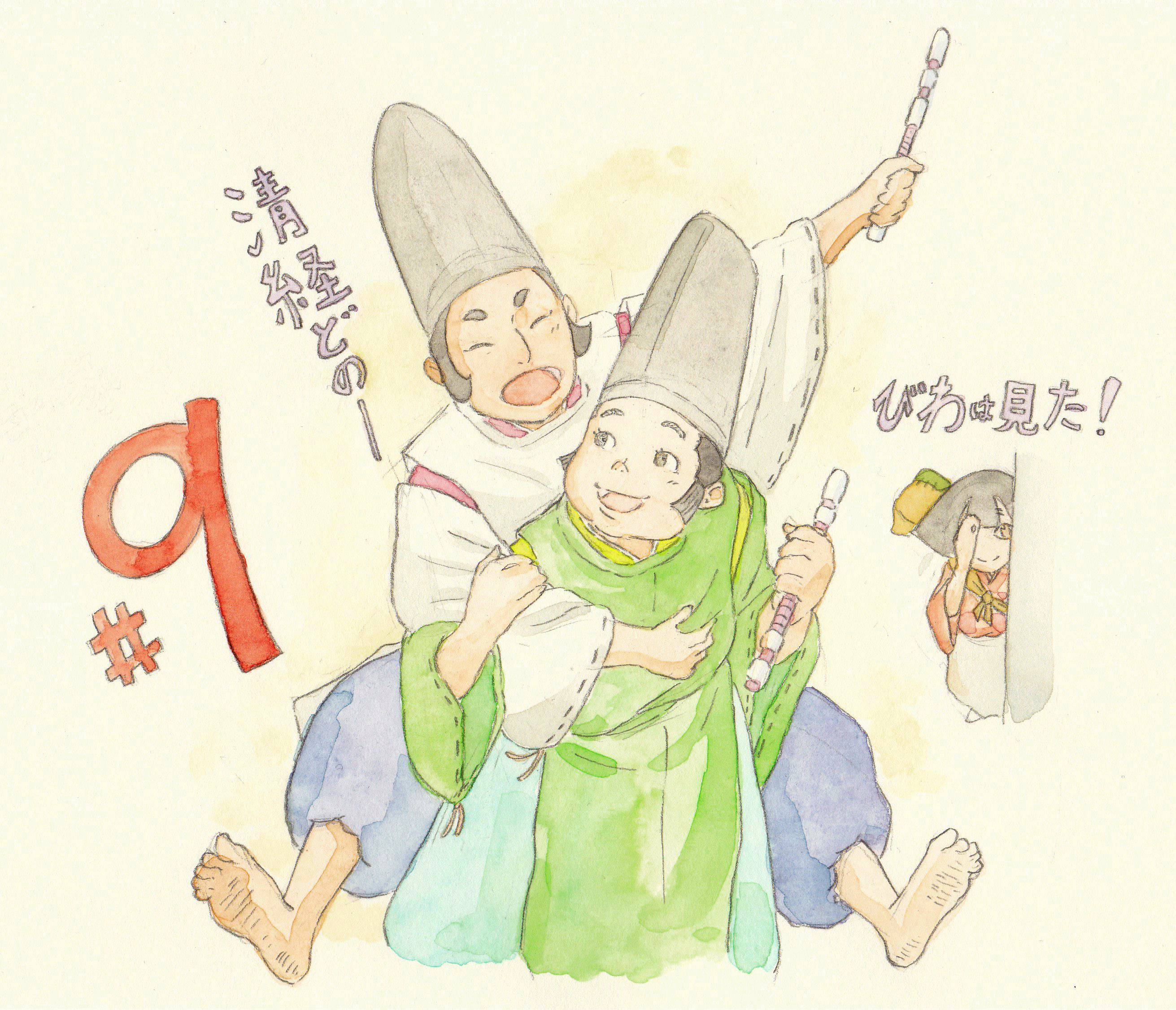 竹下良平 平家物語 第9話 平家 流るる ご視聴ありがとうございました 参加していただいたスタッフの皆様のおかげで とても良い話数になったと思います ありがとうございました 敦盛 清経 平家物語 T Co 0twgqajfby Twitter