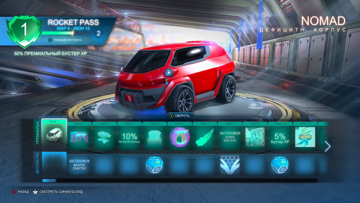 Satan__man's tweet photo. #rocketleague #xbox #xboxseries #XboxSeriesX #XboxShare https://t.co/YX6YqkgtjZ