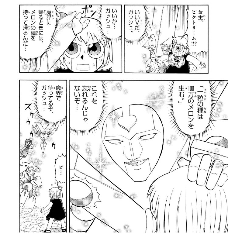 アニメレモン Anime Lemon 俺はビクトリームが大好きだ ガッシュ T Co Tfeegqrhzs Twitter アニメレモン Anime Lemon 俺はビクトリームが大好きだ ガッシュ T Co Tfeegqrhzs Twitter