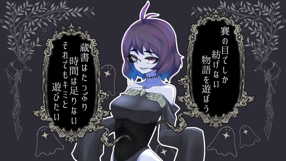 ダメナ・デメヤネン@ダンジョンボスVtuber tweet media